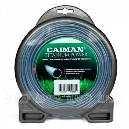 Леска PRO 2.5 мм 15 м для триммеров Caiman  в Костроме