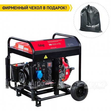 Дизельгенератор Fubag DS 6500 A ES 6 кВт в Костроме