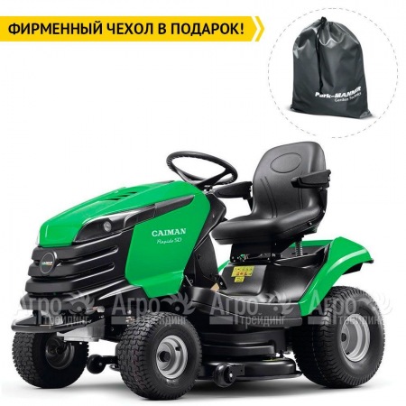 Садовый минитрактор Caiman Rapido Eco 2WD SD 112D2C в Костроме
