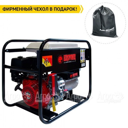 Бензогенератор Europower EP 7000 LE 4.8 кВт в Костроме