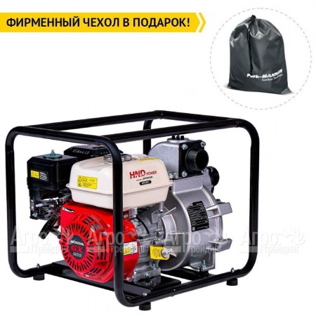 Бензиновая мотопомпа HND WP 20 XT в Костроме