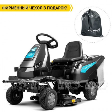 Садовый райдер Caiman Rido 84i Max в Костроме