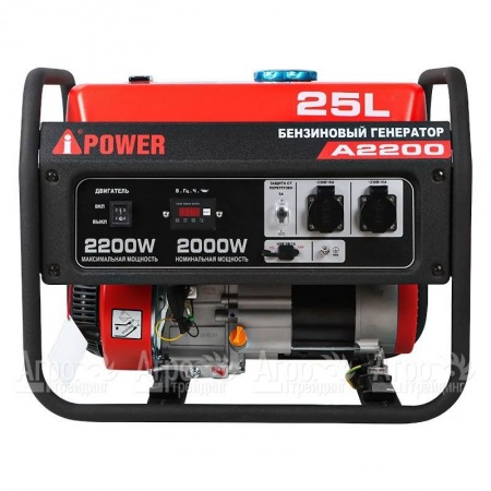 Бензогенератор A-iPower A2200 2 кВт в Костроме