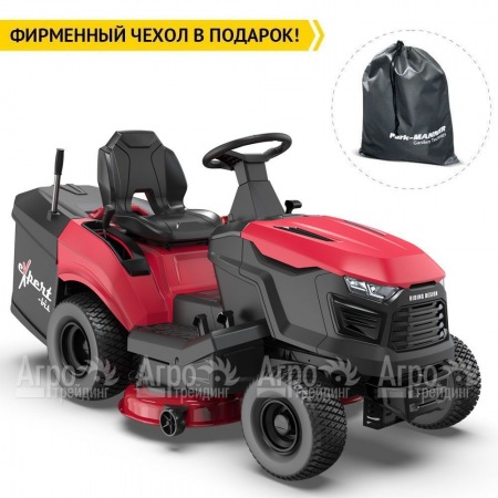 Садовый трактор Expert TL100 в Костроме