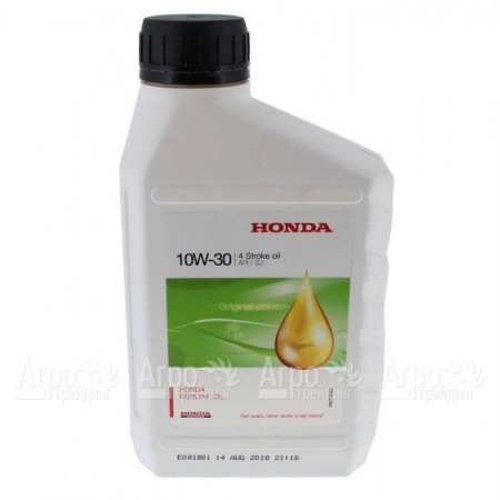 Масло моторное Honda 10W30 0.6 л для 4-х тактных двигателей в Костроме