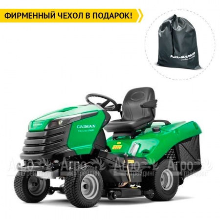 Садовый минитрактор Caiman Comodo 2WD-HD в Костроме