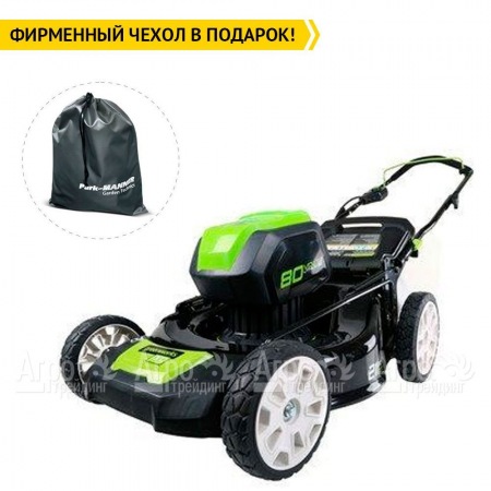 Газонокосилка аккумуляторная GreenWorks GD80LM51K4  в Костроме