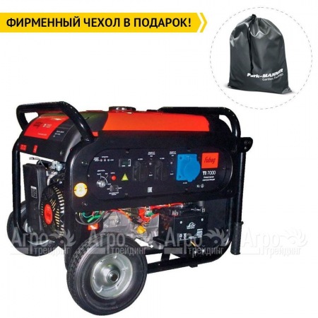 Бензогенератор инверторный Fubag TI 7000 A ES 6.5 кВт в Костроме