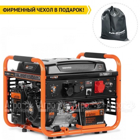 Бензогенератор Daewoo GDA 7500 DPE-3 DUAL POWER 220-380 6 кВт в Костроме