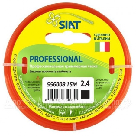 Леска для триммера Worx Professional SIAT 2.4 мм Квадрат 15 м в Костроме