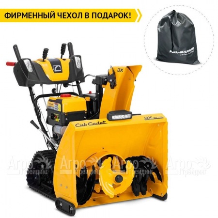 Снегоуборщик гусеничный Cub Cadet 3X 30" Trac Intellipower Snow Blower в Костроме