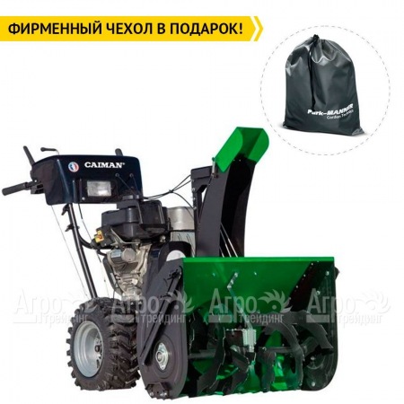 Снегоуборщик Caiman Valto-24S в Костроме