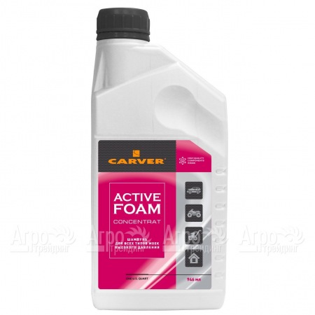 Шампунь-концентрат Carver Active Foam в Костроме