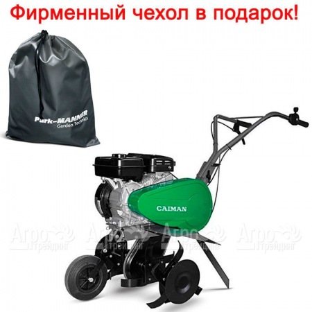 Культиватор Caiman Compact 50S C в Костроме