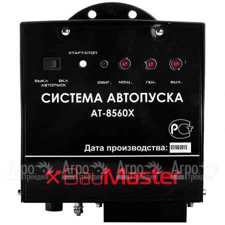 Система автопуска BauMaster AT-8560X в Костроме