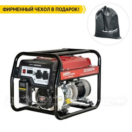 Бензогенератор HND GE 3000 PN 2.8 кВт в Костроме