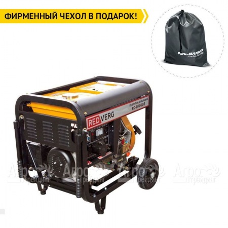 Дизельгенератор RedVerg RD-D7000E 6.5 кВт в Костроме