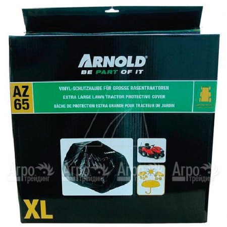 Чехол Arnold для садовых тракторов в Костроме