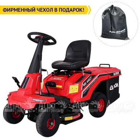 Садовый райдер Elitech МБ 4462Т (E1610.006.00) в Костроме