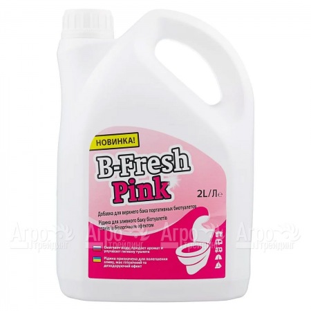 Туалетная жидкость B-Fresh Pink для биотуалетов Thetford в Костроме