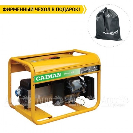 Бензогенератор Caiman Explorer 6510XL27 5.8 кВт в Костроме