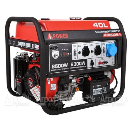 Бензогенератор A-iPower A8500EA 8 кВт  в Костроме