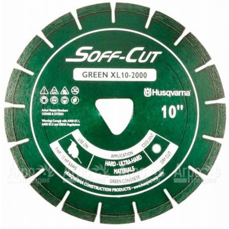 Алмазный диск Husqvarna XL6-2000 для Soff-Cut 150  в Костроме