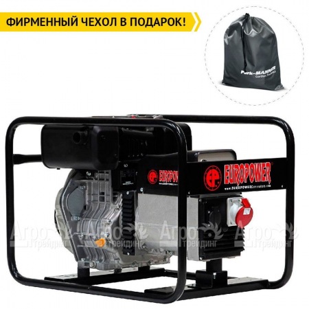 Дизельгенератор Europower EP 6000 TD 5.5 кВт  в Костроме