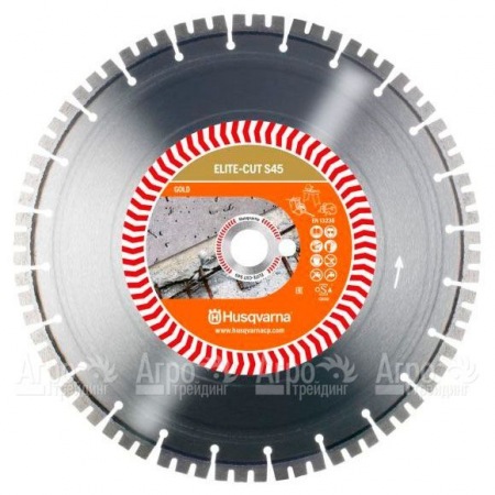 Алмазный диск Elite-cut Husqvarna S45 (S1445) 350-25,4  в Костроме
