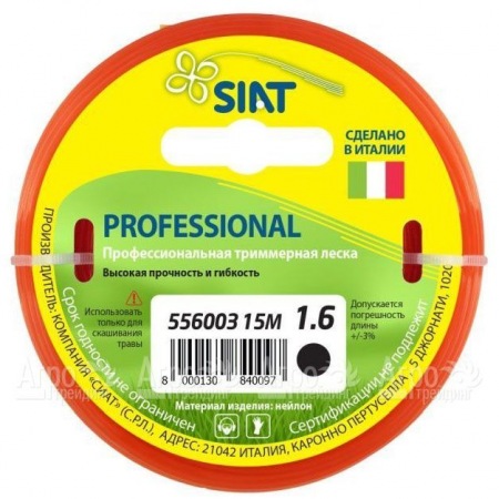 Леска для триммера Worx Professional SIAT 1.6 мм Круг 15 м в Костроме