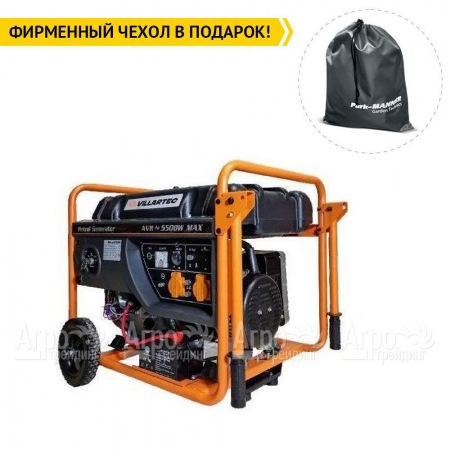 Бензогенератор Villartec GG6300ЕW 5 кВт в Костроме