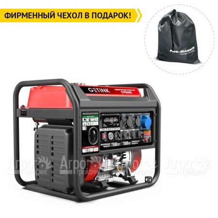 Бензогенератор инверторный Sunreka G7500i 7 кВт в Костроме