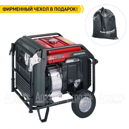 Бензогенератор инверторный Honda EU70i 5.5 кВт в Костроме