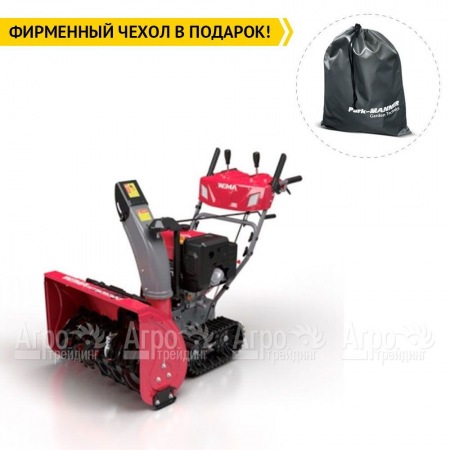 Снегоуборщик гусеничный Weima WTS1330C/E-J в Костроме