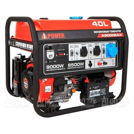 Бензогенератор A-iPower A9000EAX 8.5 кВт  в Костроме