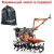 Культиватор Husqvarna TF 545P в Костроме
