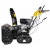 Снегоуборщик Huter SGC 8100С в Костроме