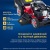 Газонокосилка бензиновая APEK-AS LM 5120SP в Костроме