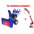 Снегоуборщик MasterYard MX 18528LE в Костроме
