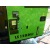 Измельчитель веток и древесных остатков Laski LS 150DW в Костроме