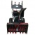 Снегоуборщик EVOline SBG 700 E в Костроме