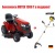 Садовый минитрактор Craftsman 28856 серия YT4000 в Костроме