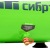 Компрессор воздушный безмасляный Сибртех BL 1100/6 в Костроме
