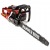 Бензопила Hammer BPL5518C-18&quot; в Костроме