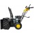 Снегоуборщик Huter SGC 4800EX в Костроме