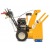 Снегоуборщик самоходный Cub Cadet 528 HD SWE в Костроме