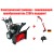 Снегоуборщик Craftsman 88396 в Костроме