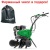 Культиватор Caiman Terro 50S C2 в Костроме