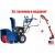 Снегоуборщик MasterYard MX 8524LE в Костроме