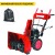Снегоуборщик Elitech СМ 0761СЛЭ (E1609.026.00) в Костроме
